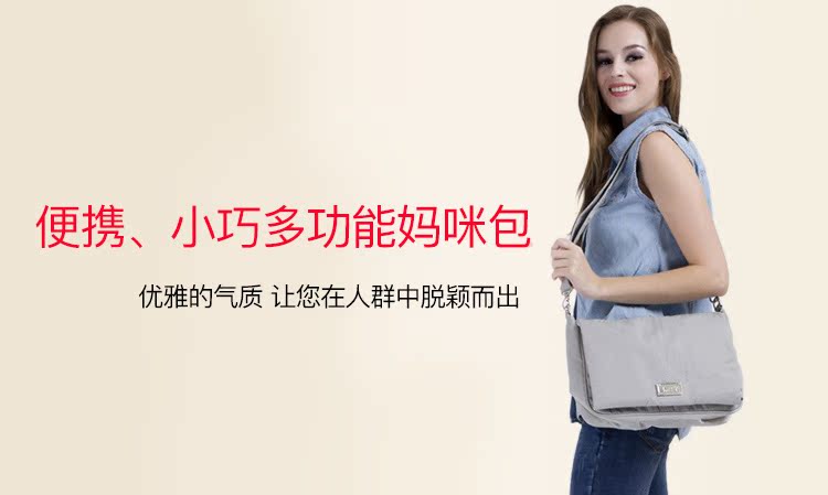 Sanmei bé xác ướp túi thời trang đa chức năng gấp túi xác ướp túi trung bình một vai đeo nữ không thấm nước mẹ túi