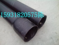 Xuan Tube industry direct hot-dip plastic steel pipe power petrochemical ventilation blow-off pipe diameter 112 wall thickness 4 0mm