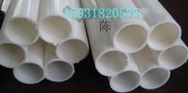 Xuan Chi Tube Industry Seven Holes Plum Tube Electric Power Tube Photoelectric Cable Threading Communication Tube Electronic Electrician Sleeve Wall Thickness 1 8