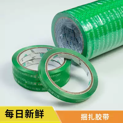 Supermarket vegetable strapping tape Strapping glue Daily fresh fruit and vegetable strapping tape Vegetable strapping machine green tape