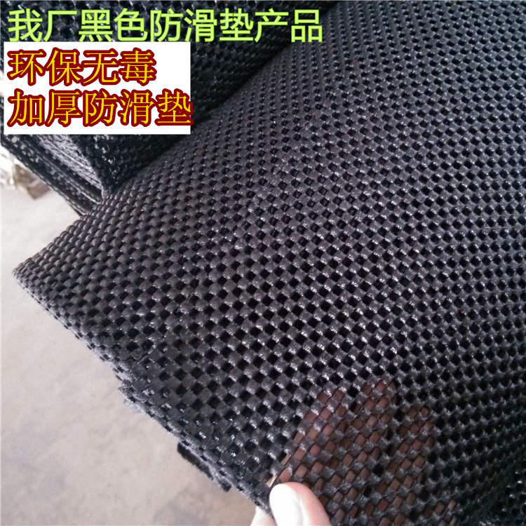 Special cabinet Fruit and vegetable anti-slip vegetable guardrails Ground Mat Supermarkets fruit and vegetable counter fruit anti-slip black