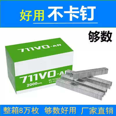 ba wan grain supply 711 lv ding supermarket bags shu kou ding zha kou ji for 80,000 of 711 lv ding