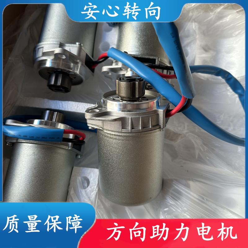 Suitable for Hyundai Reina, Elantra, Yueda, Ruiyi Electronic Steering Column Motor, Kia K2, Huanchi Power Steering Motor