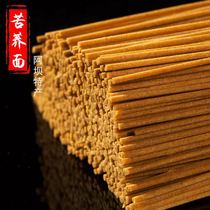 Kalong brand plateau specialty Aba Heishui specialty miscellaneous grains coarse grains low-fat tartary buckwheat noodles boxed