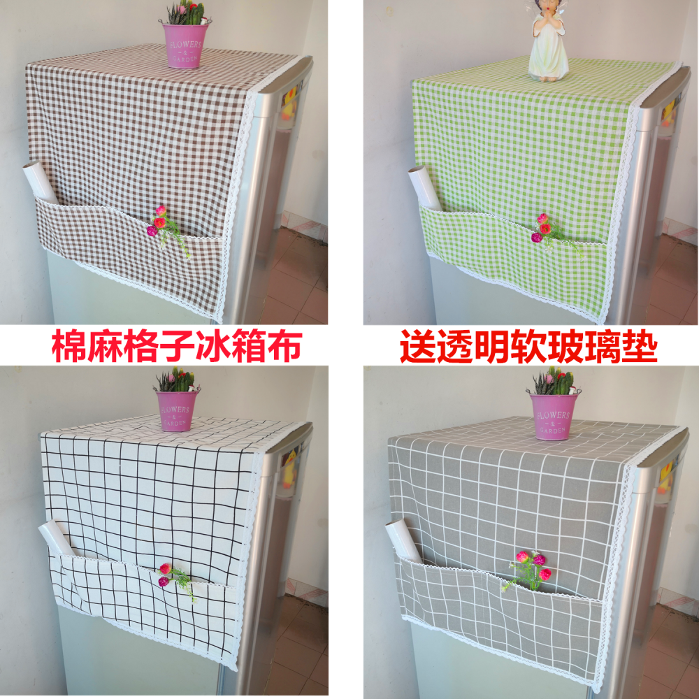 New cotton and linen plaid cover cloth single open double open refrigerator washing machine cabinet cover towel dust cover storage hanging bag custom