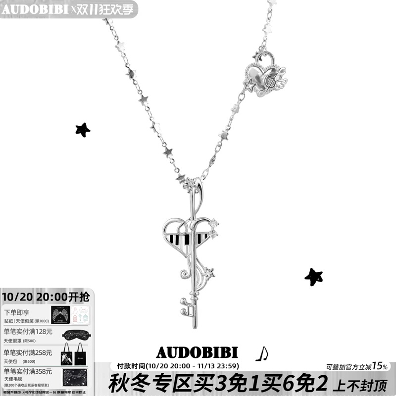 Memories Etude Audobibi Original Piano Key Note Key Necklace Subculture Sweet Cool Y2K Long Chain Memories Etude Audobibi Original Piano Key Note Key Necklace Subculture Sweet Cool Y2K Long Chain