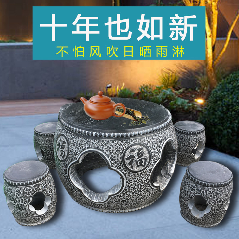 Stone table stone stool natural antique Chinese bluestone carving square round tea table garden outdoor balcony table and chair decoration