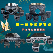 Stone table stone bench courtyard garden Chinese modern stone terrace villa balcony outdoor antique leisure stone table and chair tea table