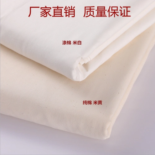 Белая пустая ткань чисто хлопковая полиэфирная хлопковая хвоста белая эмбрион ткань полная хлопчатобумаж