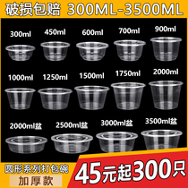 Round disposable lunch box 1000ML plastic bowl commercial thick transparent with lid take-out package Box fast food soup bowl