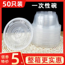 Disposable bowl with lid plastic round lunch box takeaway bowl household small Bowl commercial fast food lunch box soup bowl