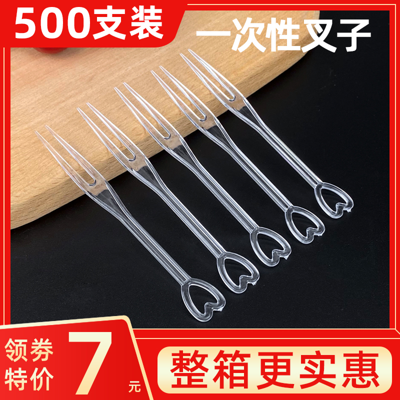 Disposable Fruit Fork Plastic Fork Fruit Sign Commercial Individually Packaged Cake Dessert Fruit Inserts Transparent Crystal Fork