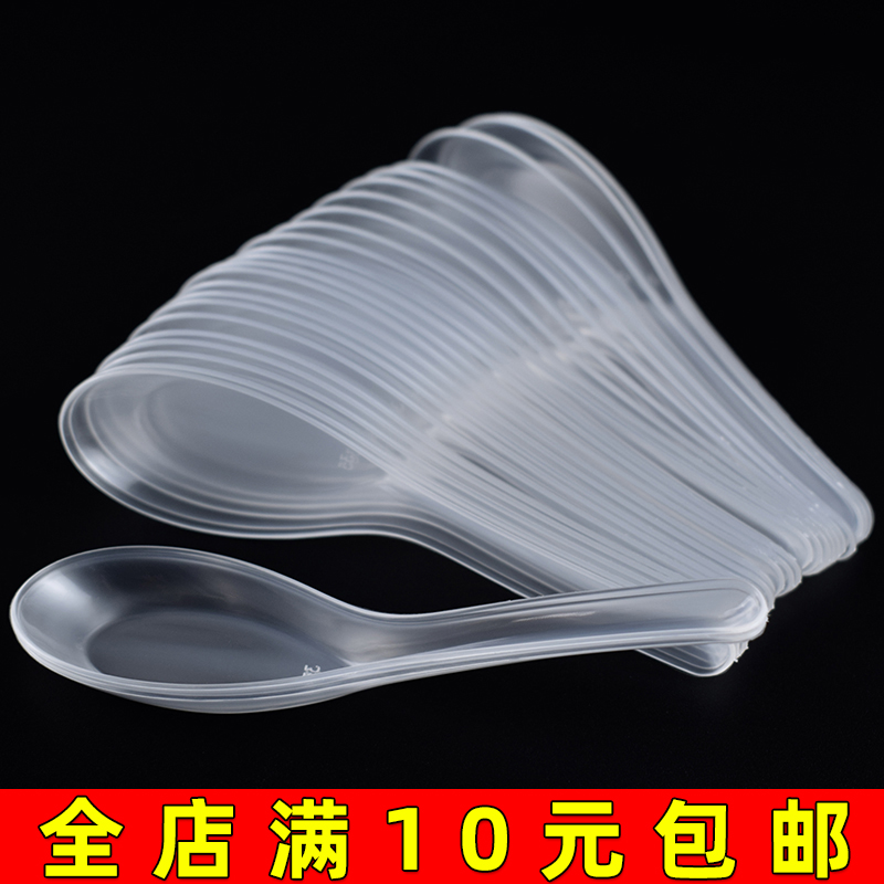 Disposable spoon Plastic soup spoon Packaging and delivery of fast food rice spoon Commercial transparent thickened dessert spoon spoon spoon