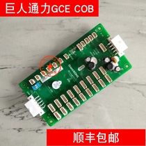 Giant Tongli Elevator Car Communication Board GCECOB GPS33E Communication Extension Board Elevator