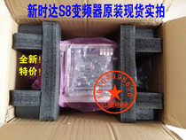 Elevator accessories AStar-S8 4011-2 New hour converter 11KW physical shooting