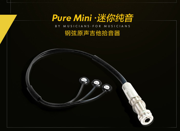 KK Pure PowerMix Double pure sound patch piezoelectric microphone folk Classical Guitar Pickup