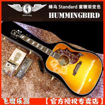 Fit piano line Gibson Hummingbird Hummingbird Studio Vintage electric box wooden guitar