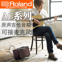 Roland Roland AC33 33RW AC60 RW multifunctional portable folk guitar playing and singing speaker