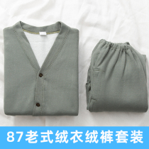 Old fashioned 87 style suede pants suit winter clothes army green grey green factory Mine work clothes inside cotton clothes catch suede and warm