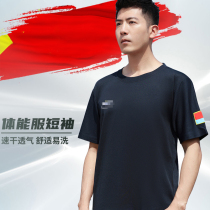 Summer new pilot quick-drying breathable gas training suit training T-shirt physical suit short-sleeved suit for men