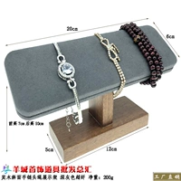 Подставка для волос из цельного дерева, завязанная вручную веревкой для волос (суперволокно темно-серого цвета)