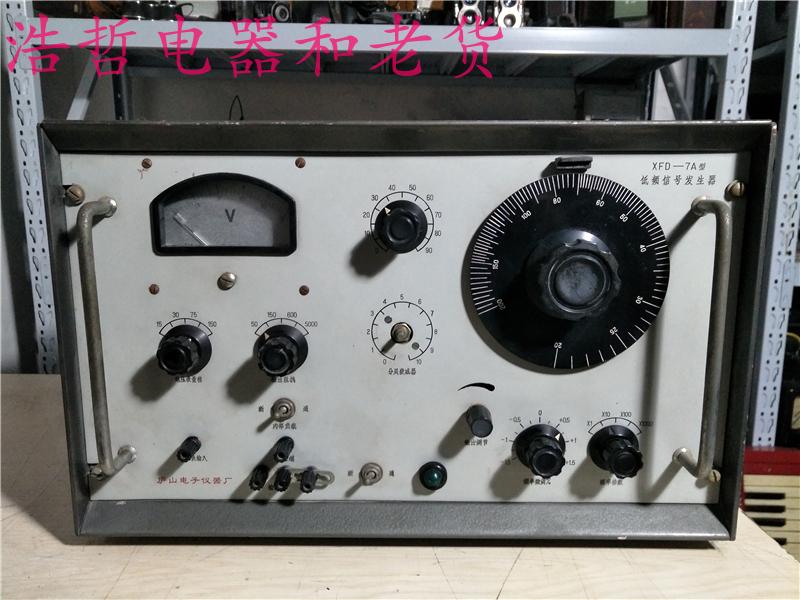 XFD-7A Low frequency signal generator LuShan Electronic Instruments Factory produces the required contacts in 1977
