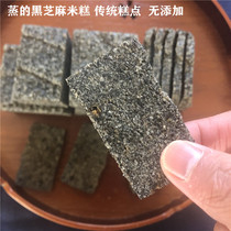 Quzhou Jiangshan specialty black sesame glutinous rice pastry handmade instant cake without adding 500g gift box