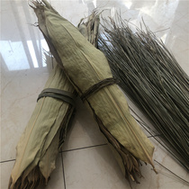 Alpine Ruoye Wild Dry Zongye Farmers make Zongzis leaves ropes dried rice dumplings palmions Jiangshan specialties dried goods dumplings