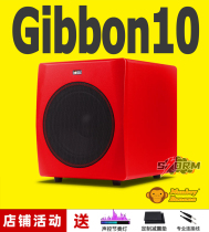 Monkey Banana Gibbon 10 专业有源低音炮音箱超低音响猴子香蕉