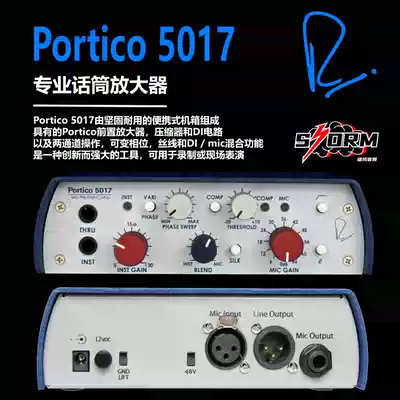 neve Neve Speaker amplifier Portico 5012 5017 5024 5211 Professional microphone Microphone amplifier