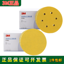 3m5 inch 6 hole dry grinding flocking sandpaper 236U round self-adhesive disc car paint polishing polished sand