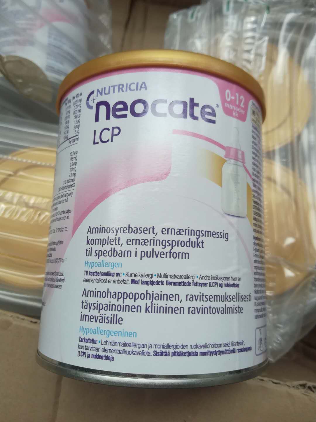 British native Newconte 1 segment neocate is spot Henan date 24 years-Taobao