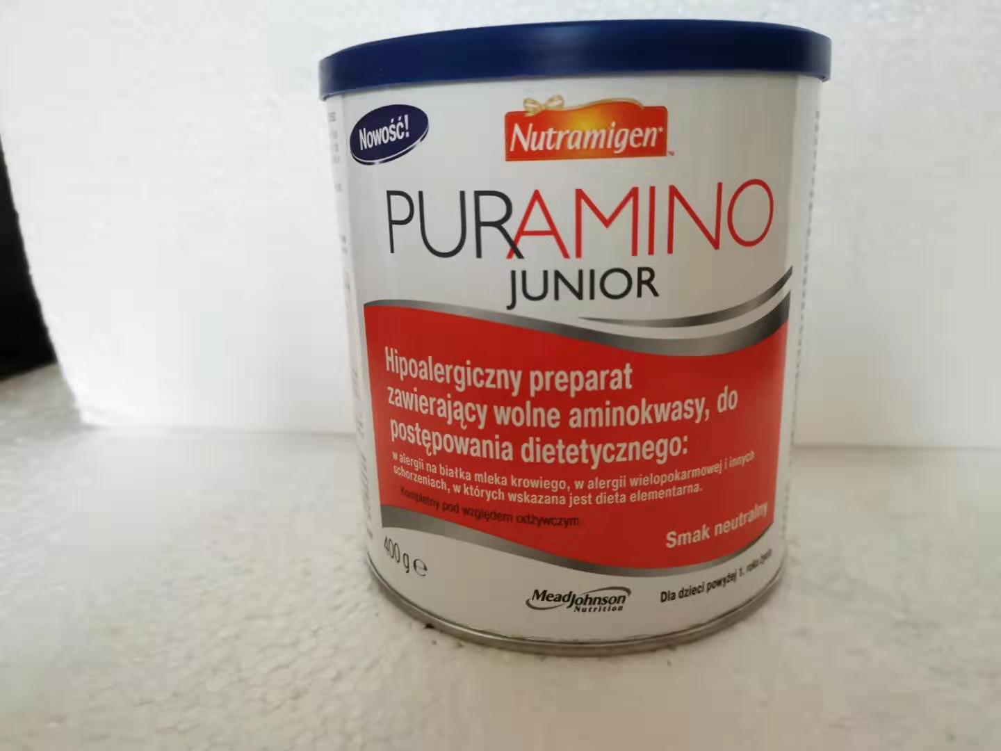 Direct Mail Ammin Speed 2 Segment Fully Hydrolyzed Amino Acids Milk Powder 1 year after 1 year of shooting 12 barrels-Taobao