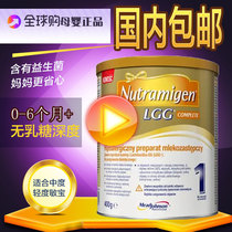 New version of spot Mead Johnson An Minjian 1 milk powder lgg probiotics lactose-free deep hydrolysis date 22 Henan