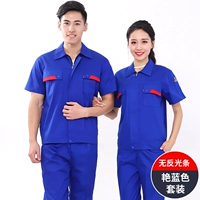 Ярко -синий не подлежит подбору - набор