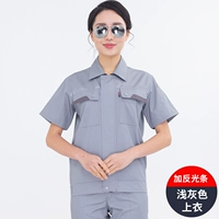 Серый плюс отражающие полоски - верх