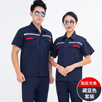 Синий светоотражающий комплект