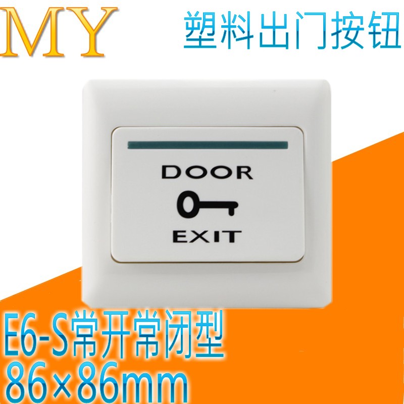 E6S access control switch Plastic 86 door button Normally closed nonc doorbell button Automatic reset