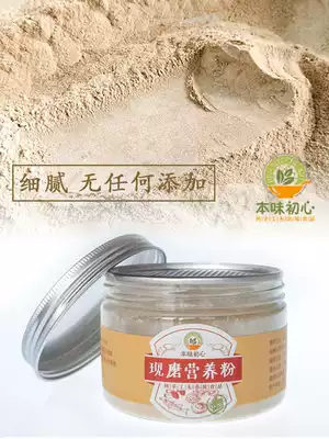 This taste of the original heart without adding with baby baby non-staple food pig liver powder hand-made iron supplement 7 months now