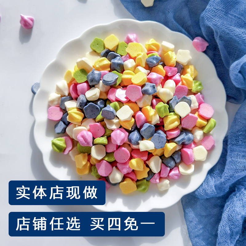 This flavor of the original heart dissolved beans baby with baby complementary fruits and vegetables handmade fruit dissolved beans pure handmade dissolved bean snacks