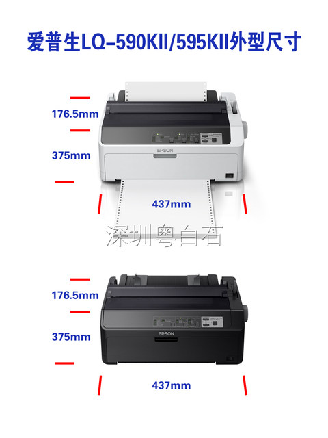 Epson Lq-590Kii/595Kii Receipt and Courier Ticket Printer with 80 Columns, High-Speed Roll-Fed Dot Matrix Printer