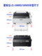 Epson Lq-590Kii/595Kii Receipt and Courier Ticket Printer with 80 Columns, High-Speed Roll-Fed Dot Matrix Printer