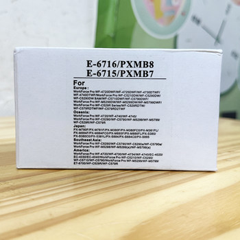 Epson Printer 6715 6716 Maintenance Box