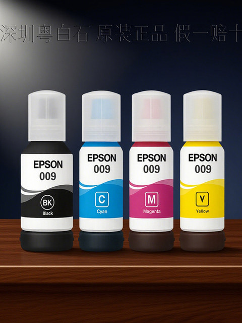 Epson 009L15158/15168 Original Ink 6558/6578/6468/6498m15146/15147