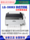 Epson Lq-590Kii/595Kii Receipt and Courier Ticket Printer with 80 Columns, High-Speed Roll-Fed Dot Matrix Printer