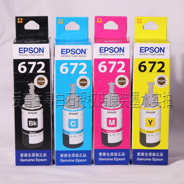 Epson 672 Original Boxed Ink Cartridge T6721 L1300/1455/301/310 /351/565/380