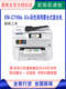 Epson Em-C7100A/C8100A High-Speed A3 Ink Tank Printing, Scanning, Copying and Faxing Commercial All-In-One Machine