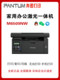 Pantum A4 Black and White Laser M6701Dw/M6509Nw Home and Office Wireless Mobile Printing All-In-One Machine