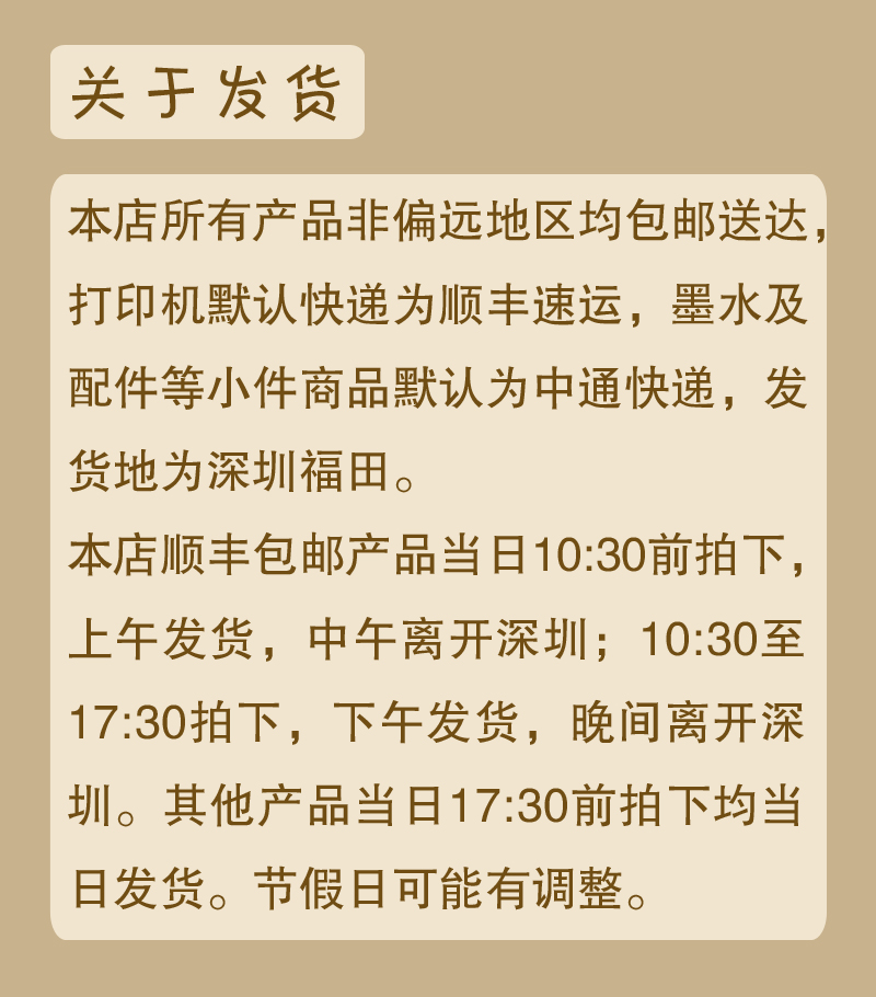 O1CN01dCjMoM1DaIeAmvPLC_!!2701830232.jpg