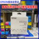 Epson Original Maintenance Box T04D1 Is Suitable for L6168/6178/6198/14158/6468M2148/3178